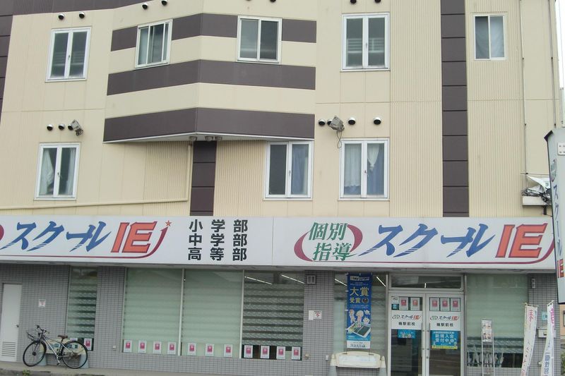 三重品川産業株式会社　スクールIE楠駅前校のアルバイト・バイト求人情報-02