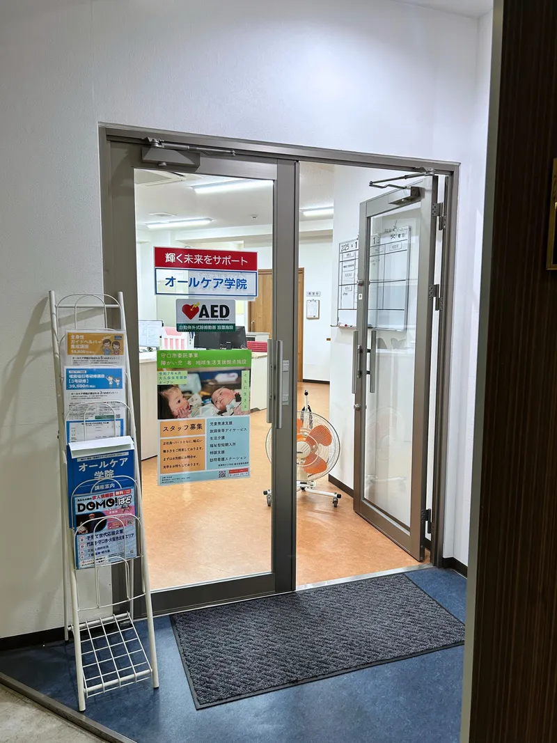 株式会社統轄本部オールケア・グループの求人・転職情報