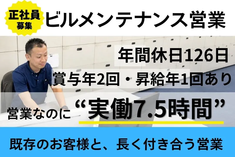株式会社コンティの求人・転職情報