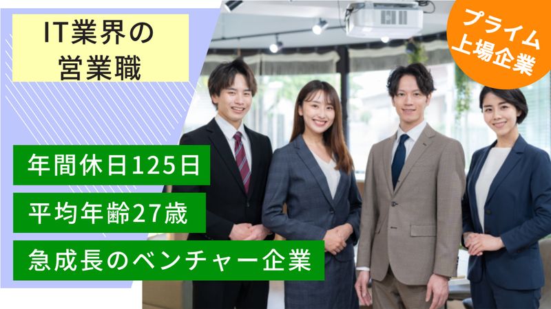株式会社ボードルアの求人・転職情報
