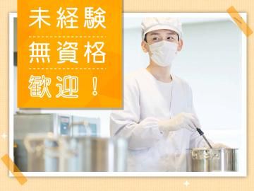 株式会社東武　国立病院機構さいがた医療センターのアルバイト・バイト求人情報-03