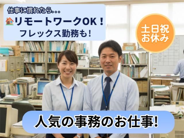 株式会社ＮＴＴネクシアの求人・転職情報