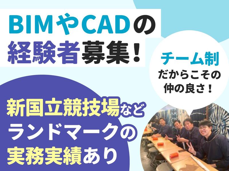 株式会社ライフ設計事務所の求人・転職情報