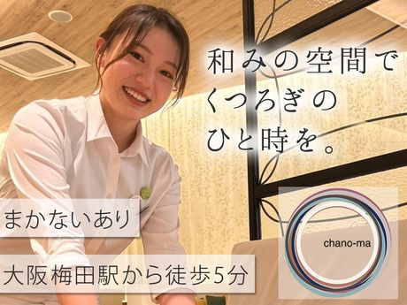 DDグループ　chano-ma茶屋町のアルバイト・バイト求人情報-41