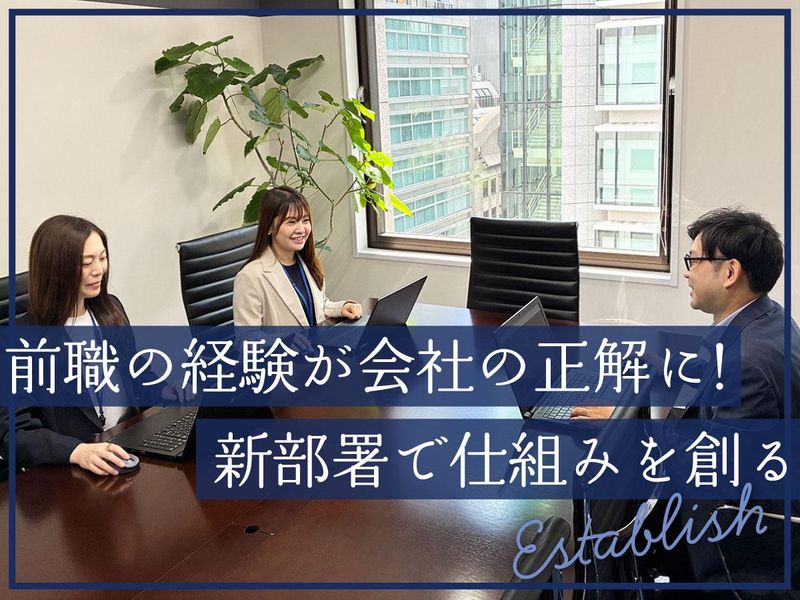ホームポジション株式会社の求人・転職情報