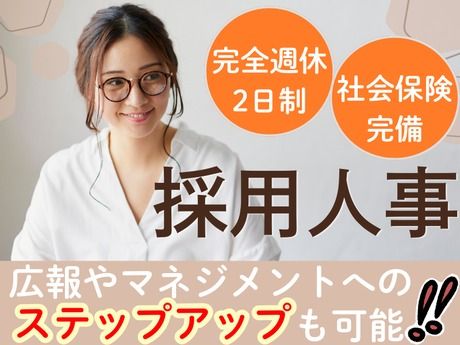 株式会社GOOYAの求人・転職情報