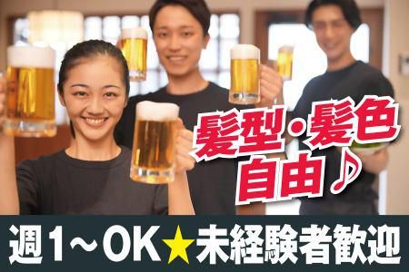 酔ってき屋　梅田本店のアルバイト・バイト求人情報-01