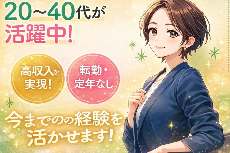 V.BACKS合同会社 新宿営業所のアルバイト・バイト求人情報-03