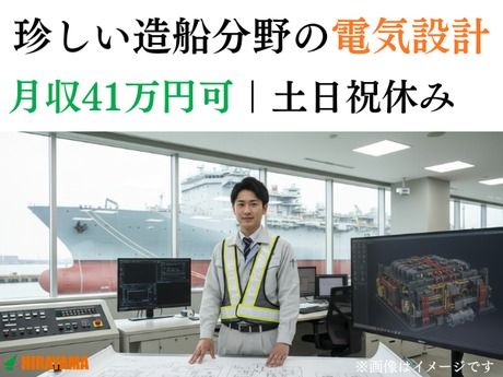 株式会社平山 神奈川営業所の求人・転職情報