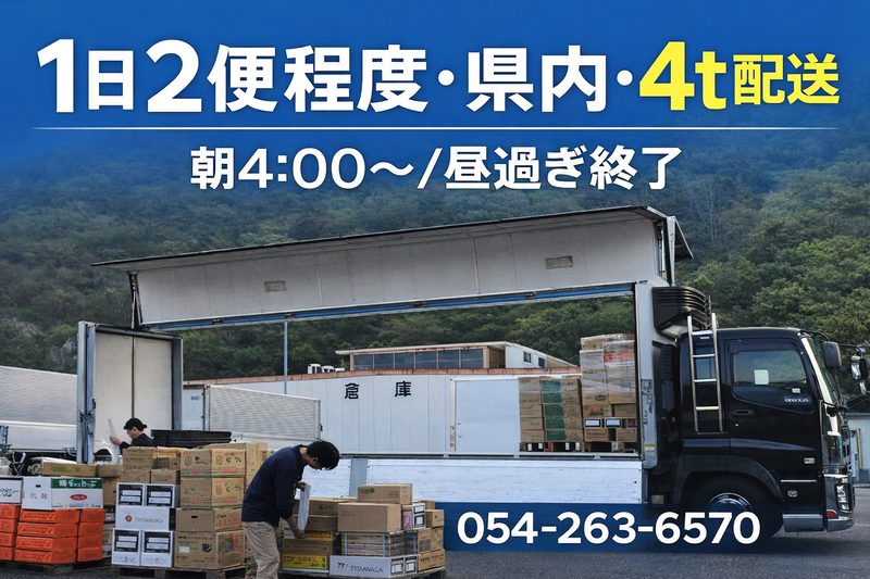 有限会社瑠宝の求人・転職情報