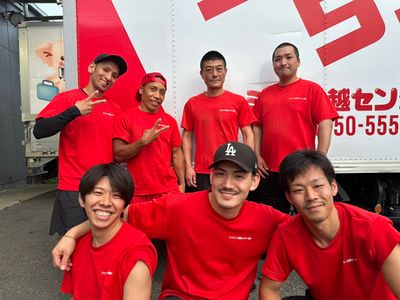 引越しのため急募！【和光市駅近く】 埼玉県 和光市の引越しスタッフの求人 | Indeed (インディード)