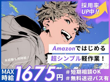 ライクスタッフィング株式会社
