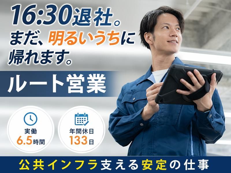 東日本建物管理株式会社の求人・転職情報
