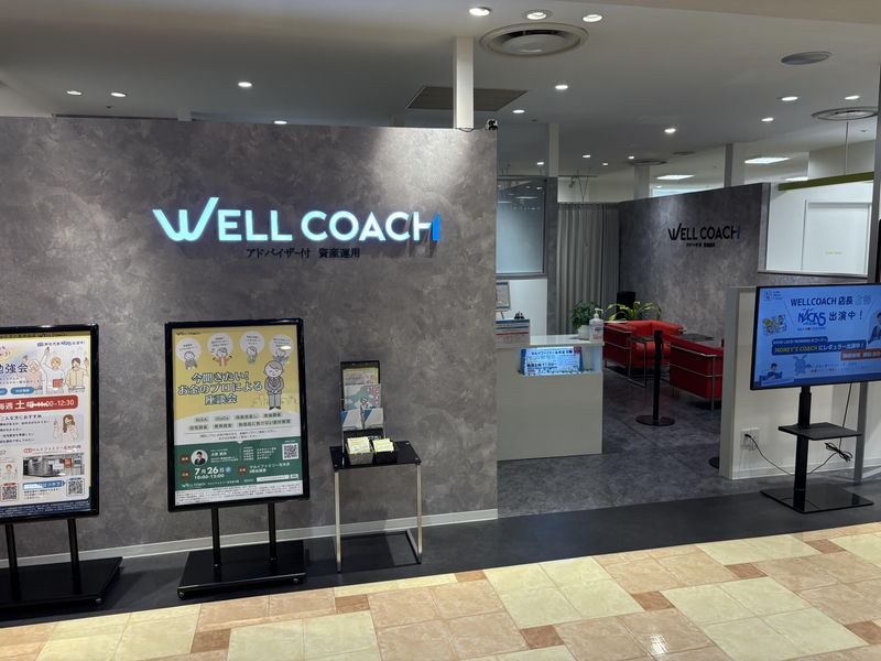 WELL COACH 志木店のアルバイト・バイト求人情報-05