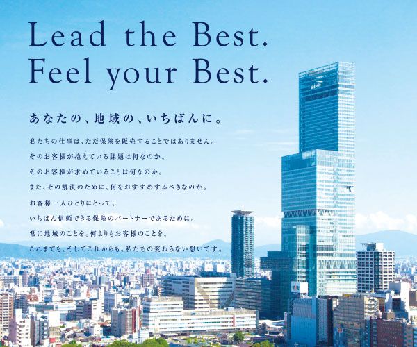 株式会社ラゼム南大阪の求人・転職情報