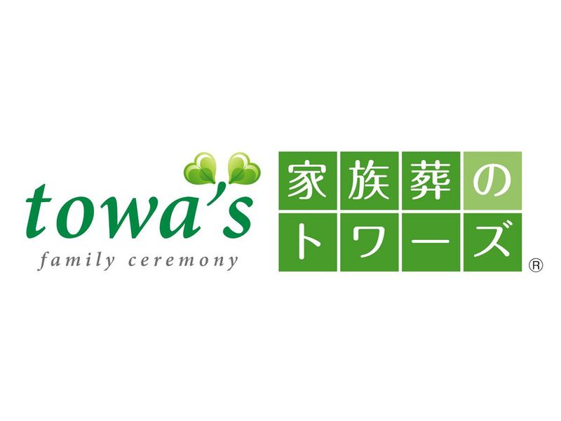 家族葬のトワーズ磐田市二宮店のアルバイト・バイト求人情報-02