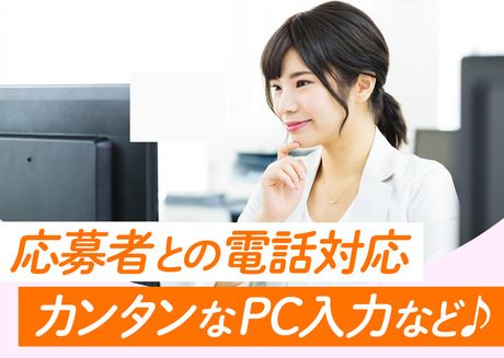 サンエス警備保障株式会社　赤羽支社_オフィス部門　AK-3のアルバイト・バイト求人情報-02