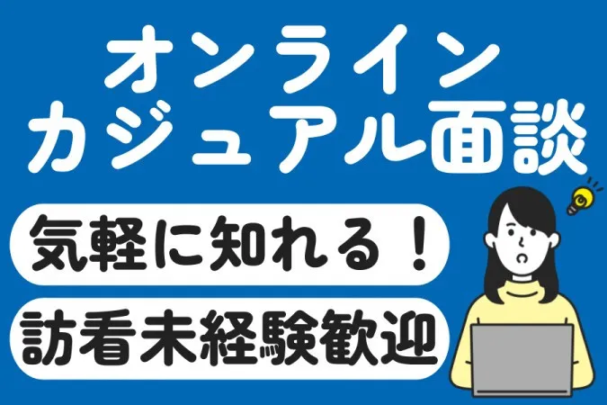 株式会社デザインケアの求人・転職情報