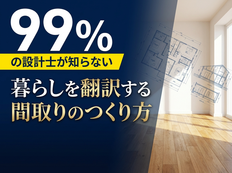 アートテラスホーム株式会社の求人・転職情報