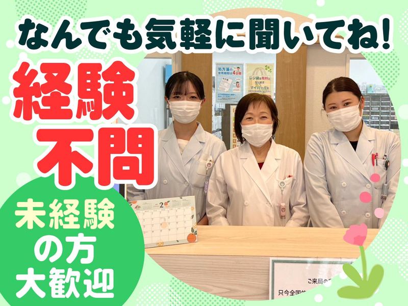 株式会社メディカルアライアンスの求人・転職情報