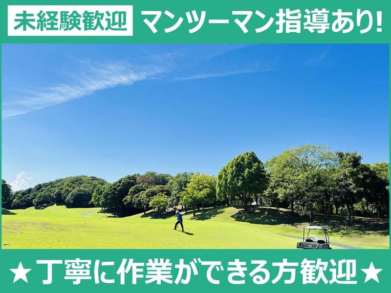 株式会社市川造園土木の求人・転職情報