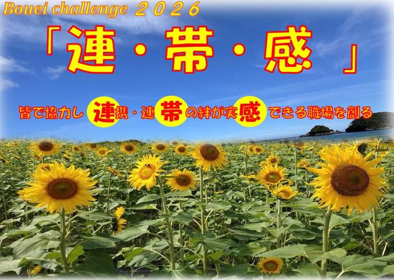 有限会社望栄の求人・転職情報