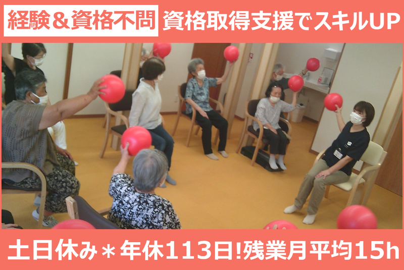 株式会社KOA-LABOの求人・転職情報