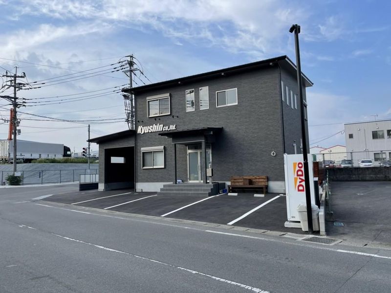 株式会社九真の求人・転職情報