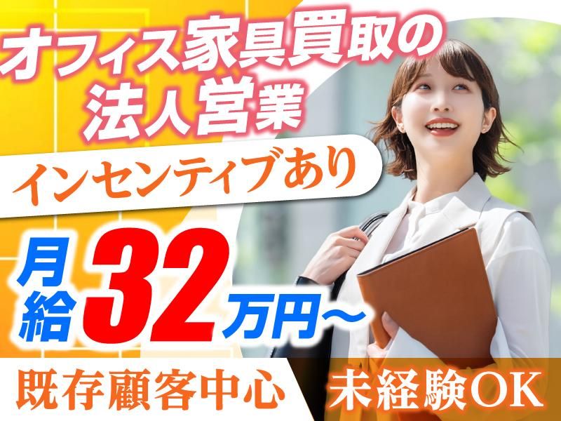 株式会社ビッグパートナーズの求人・転職情報