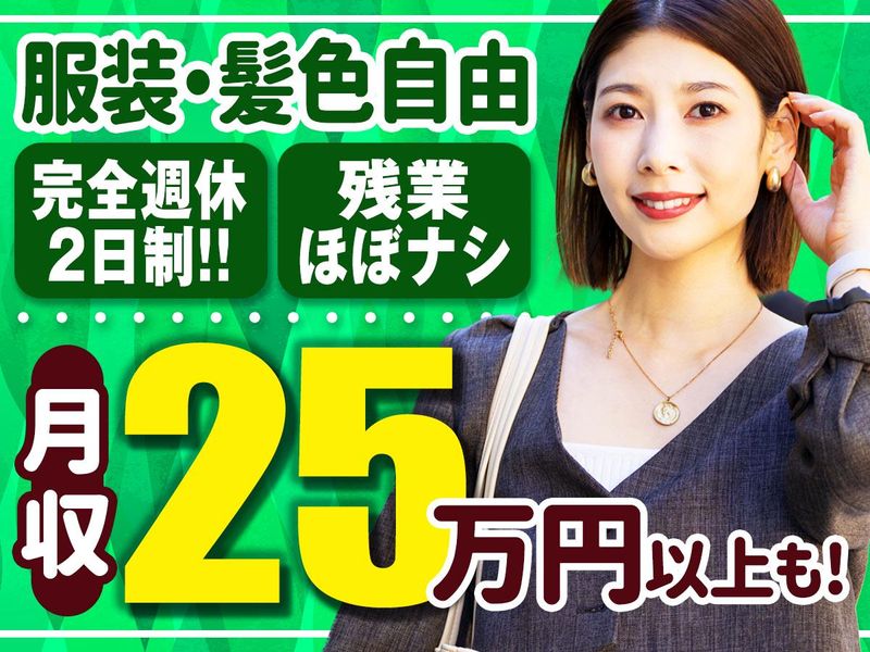 株式会社日本パーソナルビジネス　北九州市八幡東区東田|KY03_00402のアルバイト・バイト求人情報-15