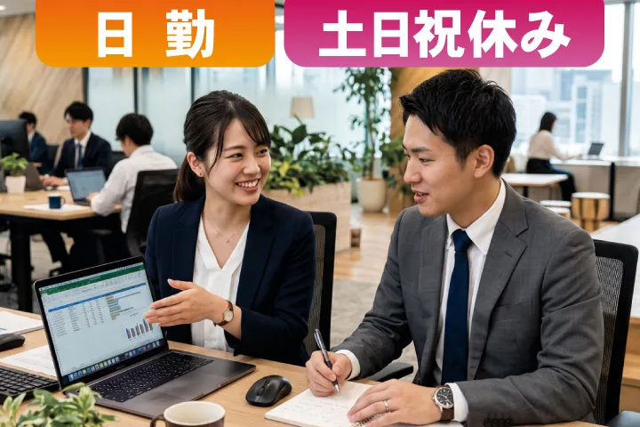 求人画像