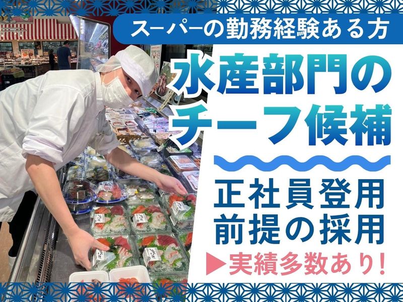 株式会社ランドロームジャパンの求人・転職情報
