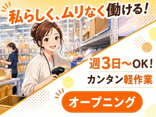 ファイズオペレーションズ株式会社