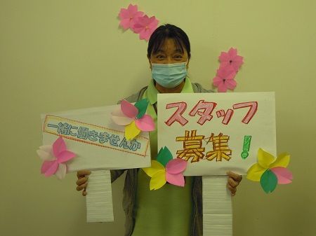 株式会社ニチイ学館の求人・転職情報