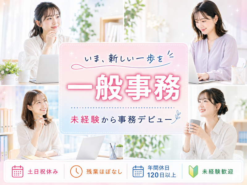 株式会社ｓｈｅｎｔｅ-0015の求人・転職情報