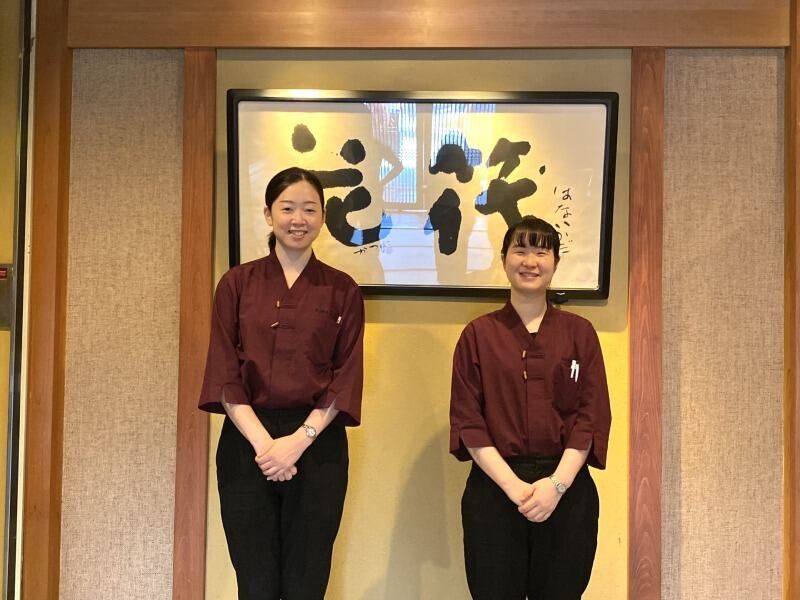 株式会社嵐山観光ホテル花筏の求人・転職情報