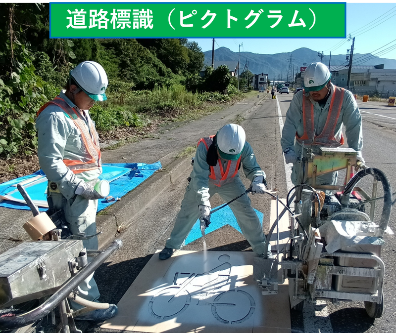 株式会社クオンテック上越営業所のアルバイト・バイト求人情報-04