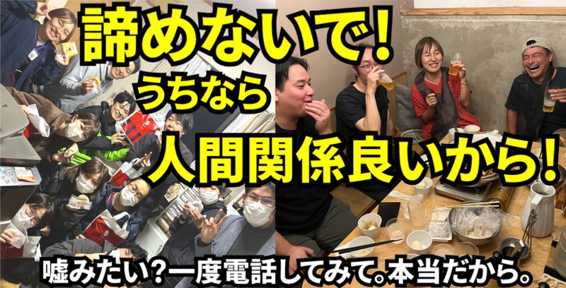 株式会社リスノの求人・転職情報