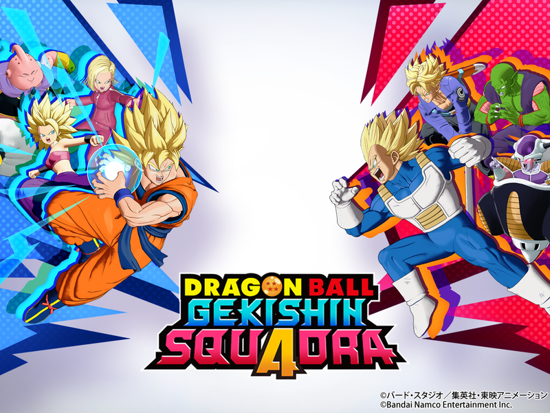 株式会社ガンバリオン