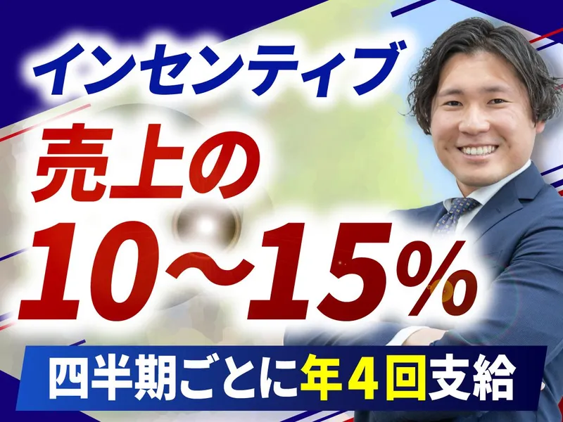 株式会社リクラホームの求人・転職情報