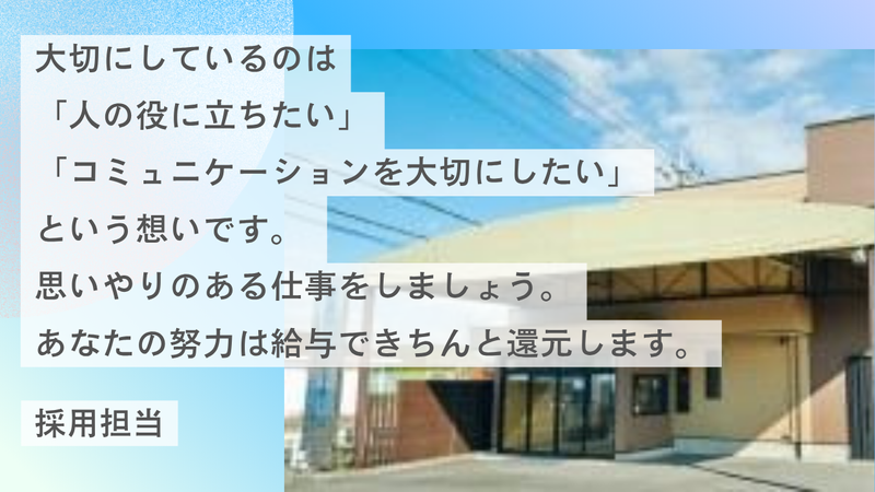 セレモニー博善株式会社のアルバイト・バイト求人情報-04
