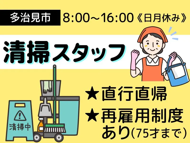 株式会社アイギトウワのアルバイト・バイト求人情報-03