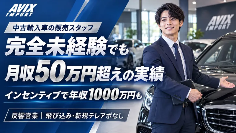 株式会社ｃａｎｔｅｒａの求人・転職情報