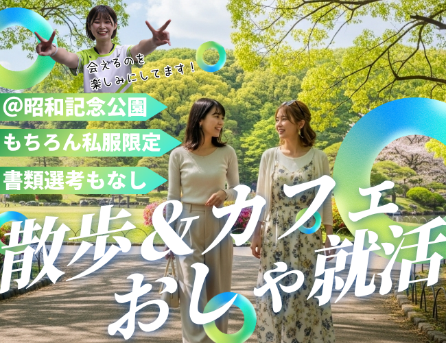 株式会社ソフネットジャパン