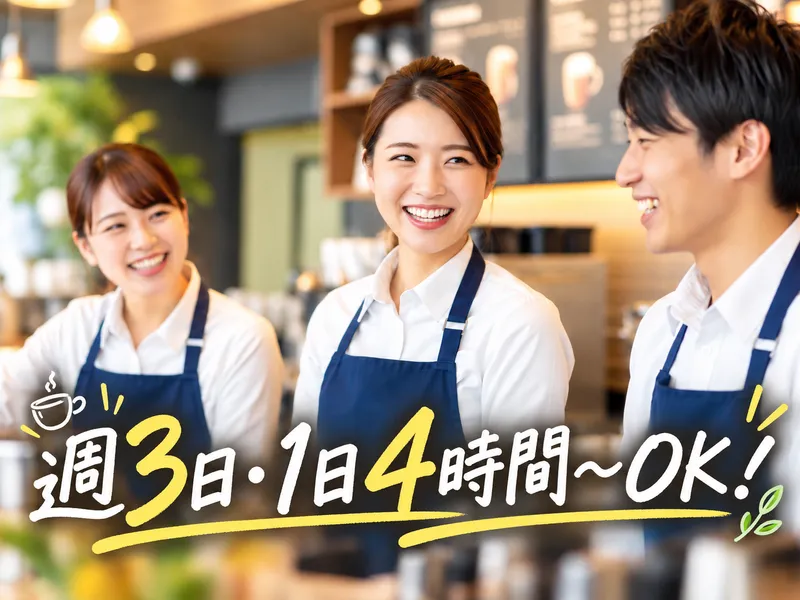 cafe&restaurant　Agora柏店のアルバイト・バイト求人情報-25