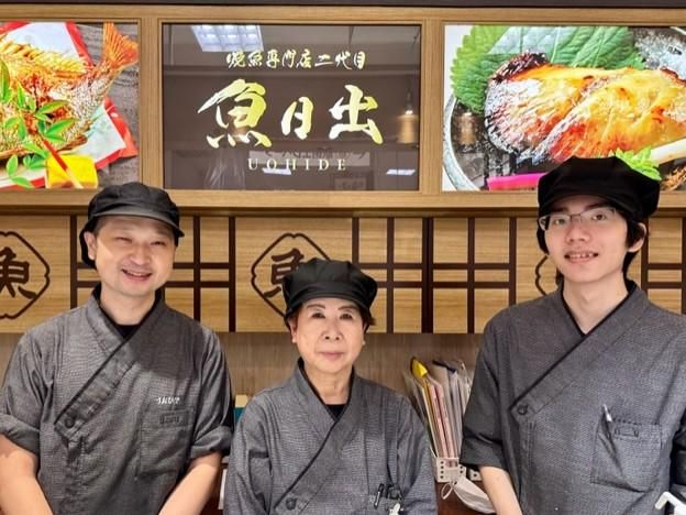 魚日出　焼魚専門店 二代目魚日出 池袋ISP店のアルバイト・バイト求人情報-06