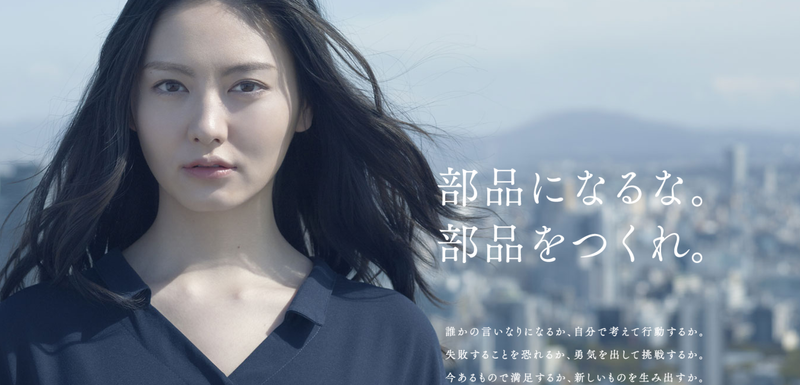 日星電気株式会社のアルバイト・バイト求人情報-04