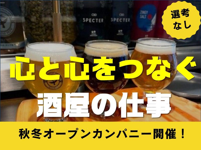 川田屋株式会社