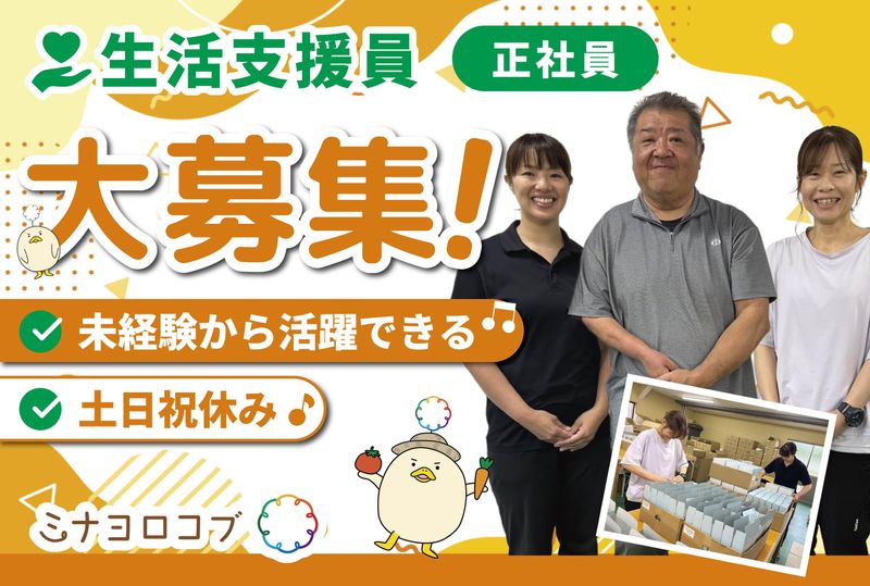 求人画像
