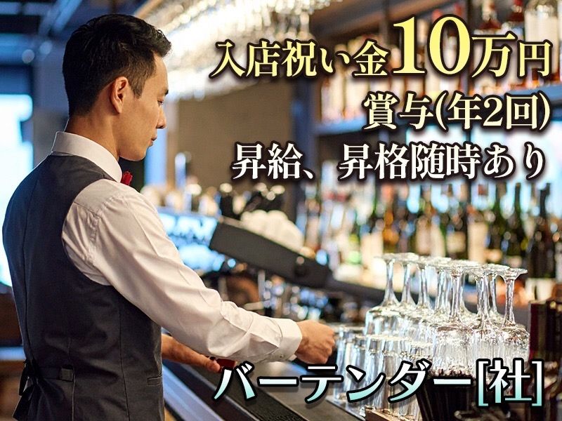 XRONUSの求人・転職情報